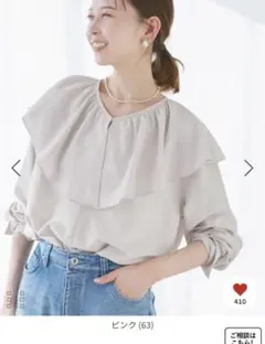 【ロペピクニック】フリル付きピンク長袖シャツ/38サイズ