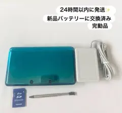 24時間以内に発送✨️ ニンテンドー3DS アクアブルー 完動品