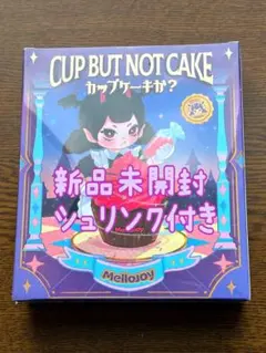 メロジョイ mellojoy カップケーキか？新品未開封 スクイーズ