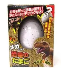 びっくりメガたまご恐竜 水で膨らむ恐竜フィギュアのサムネイル