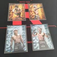 RIZIN CARD COLLECTION ライコレ リアルカード　4枚セット