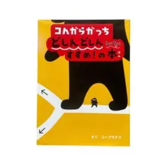 Item thumbnail for item a9207b91-c11a-414b-a4ea-a24a4536ee96