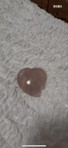 ハート型ローズクォーツ