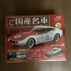 Hachette 1/24 Vol.204 トヨタ 2000GT 黄 カスタム改 Hachette 1/24 Vol.204 トヨタ 2000GT 黄 カスタム改 - メルカリ