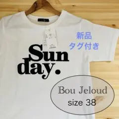 新品タグ付き Bou Jeloud ロゴTシャツ 半袖　ホワイト クルーネックのサムネイル