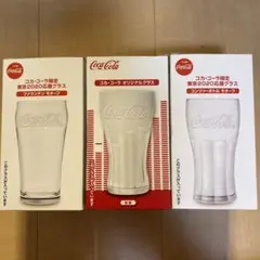 コカ・コーラ　グラス3個セット