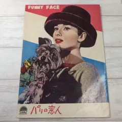 Item thumbnail for item e4d98819-4ffa-4476-a92e-21677fa019e3