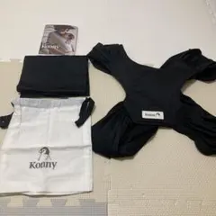 コニー　抱っこひも　Sサイズ　ブラック