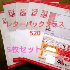 2026年最新】レターパックプラスの人気アイテム - メルカリ