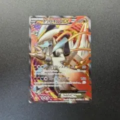 2025年最新】ホワイトキュレム srの人気アイテム - メルカリ