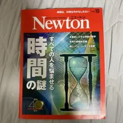 Item thumbnail for item 5800af22-0eca-4f0d-bd96-2d0c5f23f057