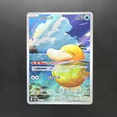コダック