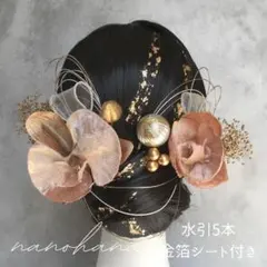 成人式髪飾り　成人式　髪飾り　胡蝶蘭髪飾り　シャンパンゴールド　水引金箔ベージュ