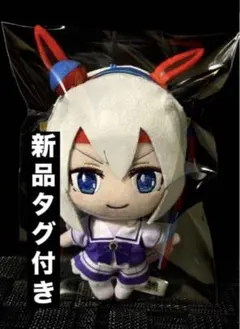 ウマ娘プリティーダービー 通常ぬいぐるみ vol.7 タマモクロス 新品タグ付
