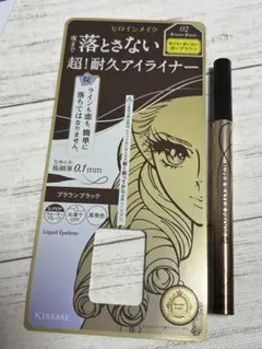 ヒロインメイク リキッドアイライナー リッチキープ 02 ブラウンブラック