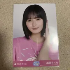 2026年最新】遠藤さくら 生写真の人気アイテム - メルカリ