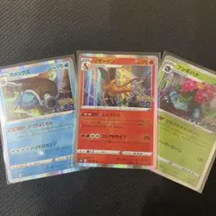 ポケモンカード カメックス ジュカイン バシャーモ 3枚セット - メルカリ