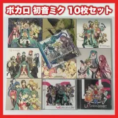 ボカロ 初音ミク 10枚セット【MC26】