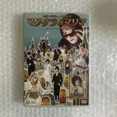 【商品説明お読みください】ましゅまろ様 リクエスト 3点 まとめ商品