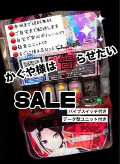2026年最新】かぐや様は告らせたい 実機の人気アイテム - メルカリ