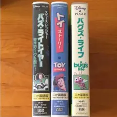 ディズニー×ピクサー ビデオセット