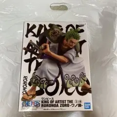 凸凹様 リクエスト 2点 まとめ商品