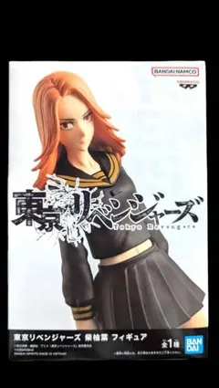 Item thumbnail for item 1e123717-e920-4ecf-87bf-e2f74c2b0ee0