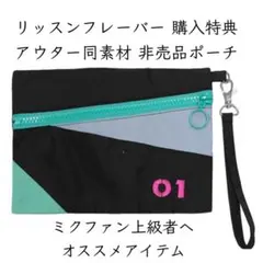 2026年最新】リッスンフレーバー 初音ミクの人気アイテム - メルカリ