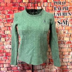 ☆POLO RALPH LAUREN カシミヤニット ケーブル　小さめ　グリーン