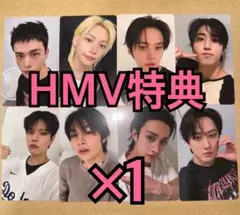 Stray Kids トレカ KARMA HMV 特典 8種コンプ ⑱