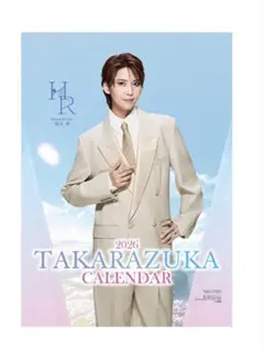 Item thumbnail for item 73651fd5-f2d2-4530-9e49-c2f71cc1f288