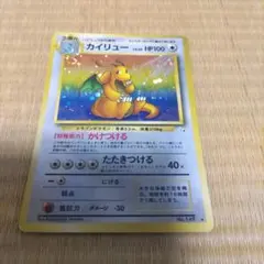 カイリューex ☆ 第3弾拡張パック 天空の覇者 038/054 カイリューex ☆ 第3弾拡張パック 天空の覇者 038/054 1ED - メルカリ