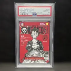 2026年最新】ルフィ psa10 psaマガジンの人気アイテム - メルカリ