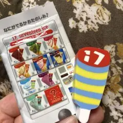 2026年最新】セブンティーンアイスの人気アイテム - メルカリ