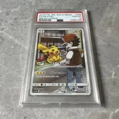ピカチュウ CHR SM11b ドリームリーグ ポケモンカード PSA10 - メルカリ