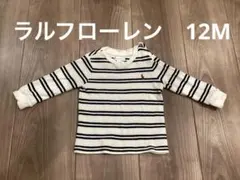 Polo Ralph Lauren 長袖カットソー 12M ストライプ