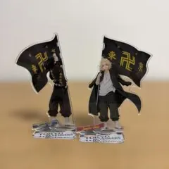 東京卍リベンジャーズ アクリルスタンド 2体セット
