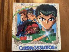 2026年最新】カードダス ステーションの人気アイテム - メルカリ