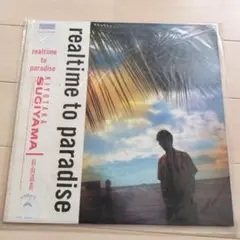 杉山清貴 realtime to paradise レコード