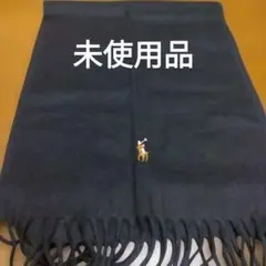 ポロラルフローレンのマフラー ブラック イタリア製