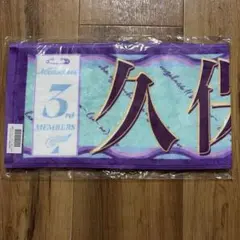 Item thumbnail for item 1fec3ccc-2cf5-41e8-b6c7-af465f64bbba