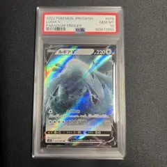 2026年最新】ルギアv psa10 rrの人気アイテム - メルカリ