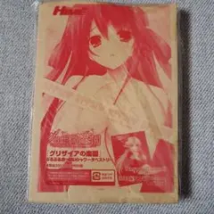 2026年最新】天音 周防の人気アイテム - メルカリ