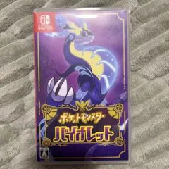 ポケットモンスター バイオレット