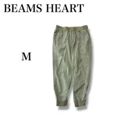 『ビームスハート』 麻混ジョガーパンツ 【M】 シンプル カジュアル