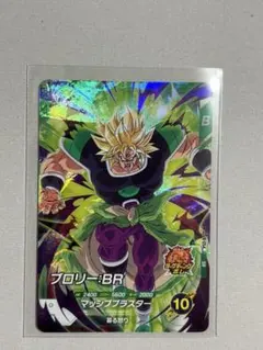2026年最新】ブロリーbrの人気アイテム - メルカリ