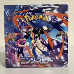 ニンジャスピナー box 新品 シュリンク付き - メルカリ