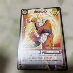 0*6様 ドラゴンボールZ 3Dコレクション 孫悟飯 007 - メルカリ