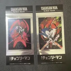 チェンソーマン きゃらくたぶる ステッカーズ シークレット