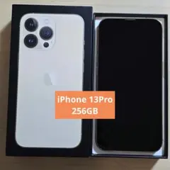 【美品】iPhone 13 Pro 256GB ゴールド